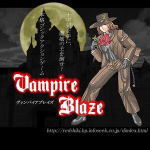 VampireBlazeSlash.jpg